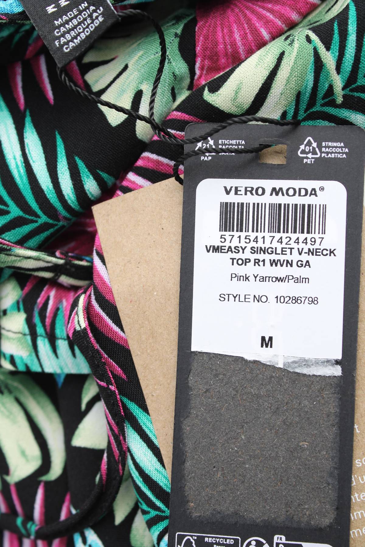 Дамски потник Vero Moda3 - Contour.bg Дамски потник Vero Moda3