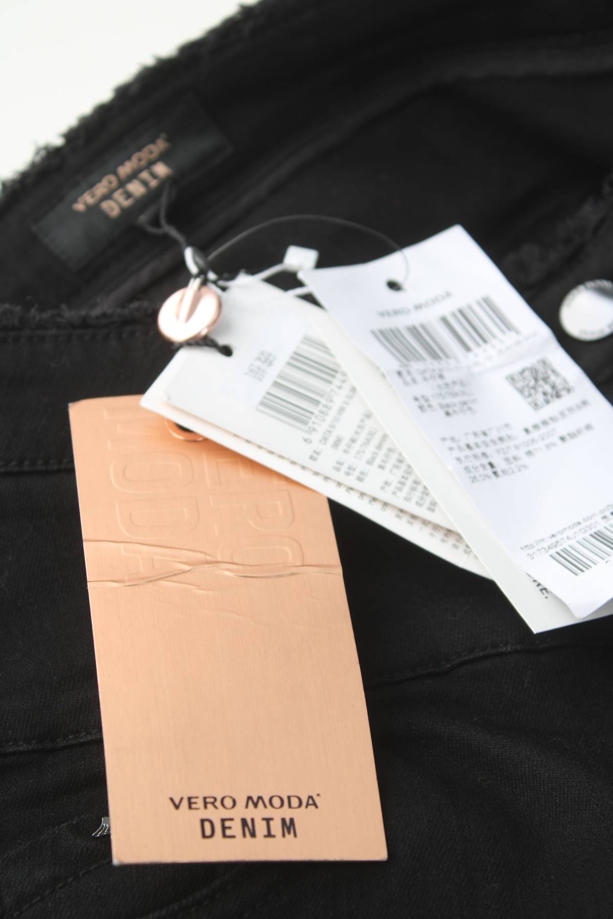 Дамски дънки Vero Moda3