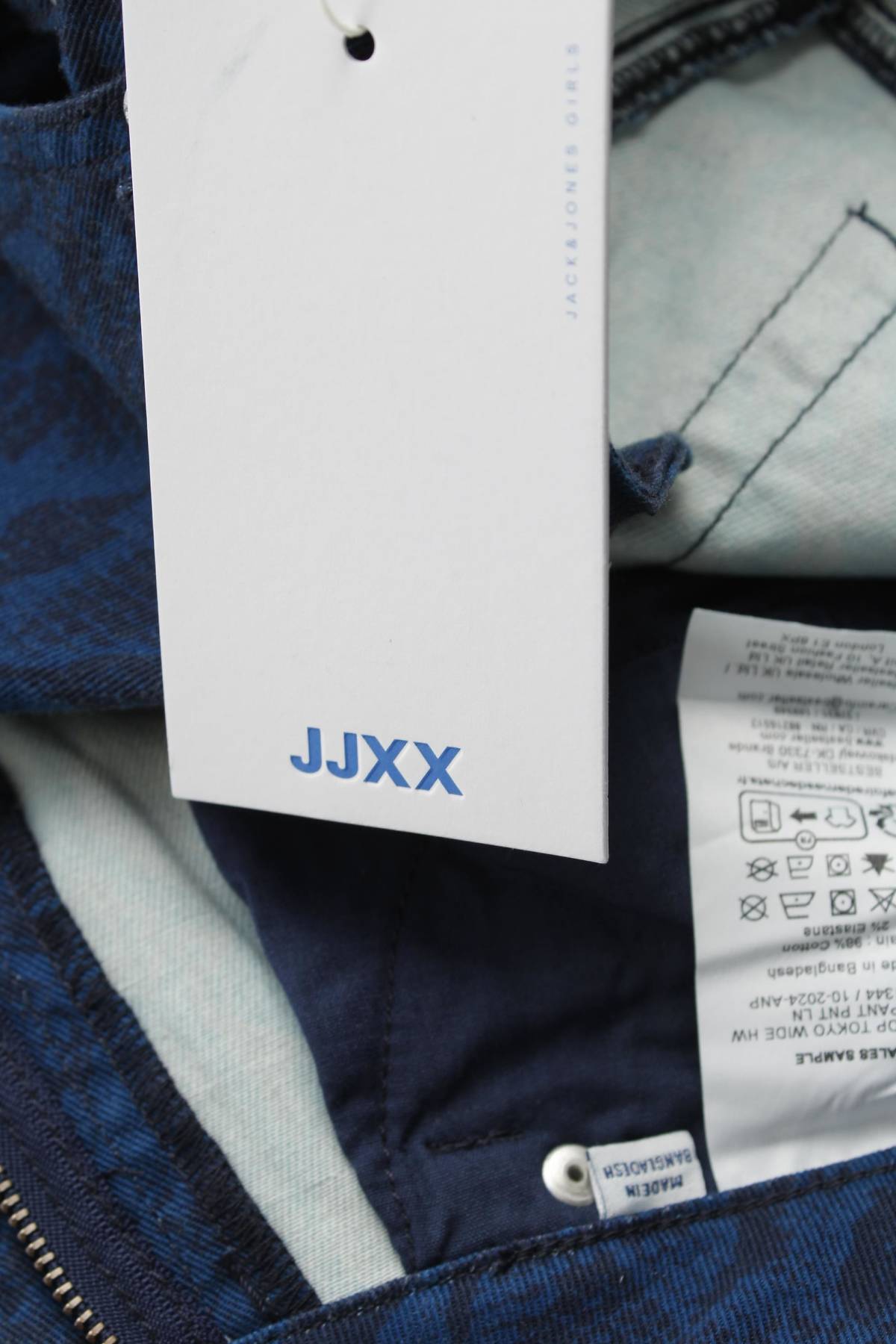 Γυναικεία τζιν JJXX3