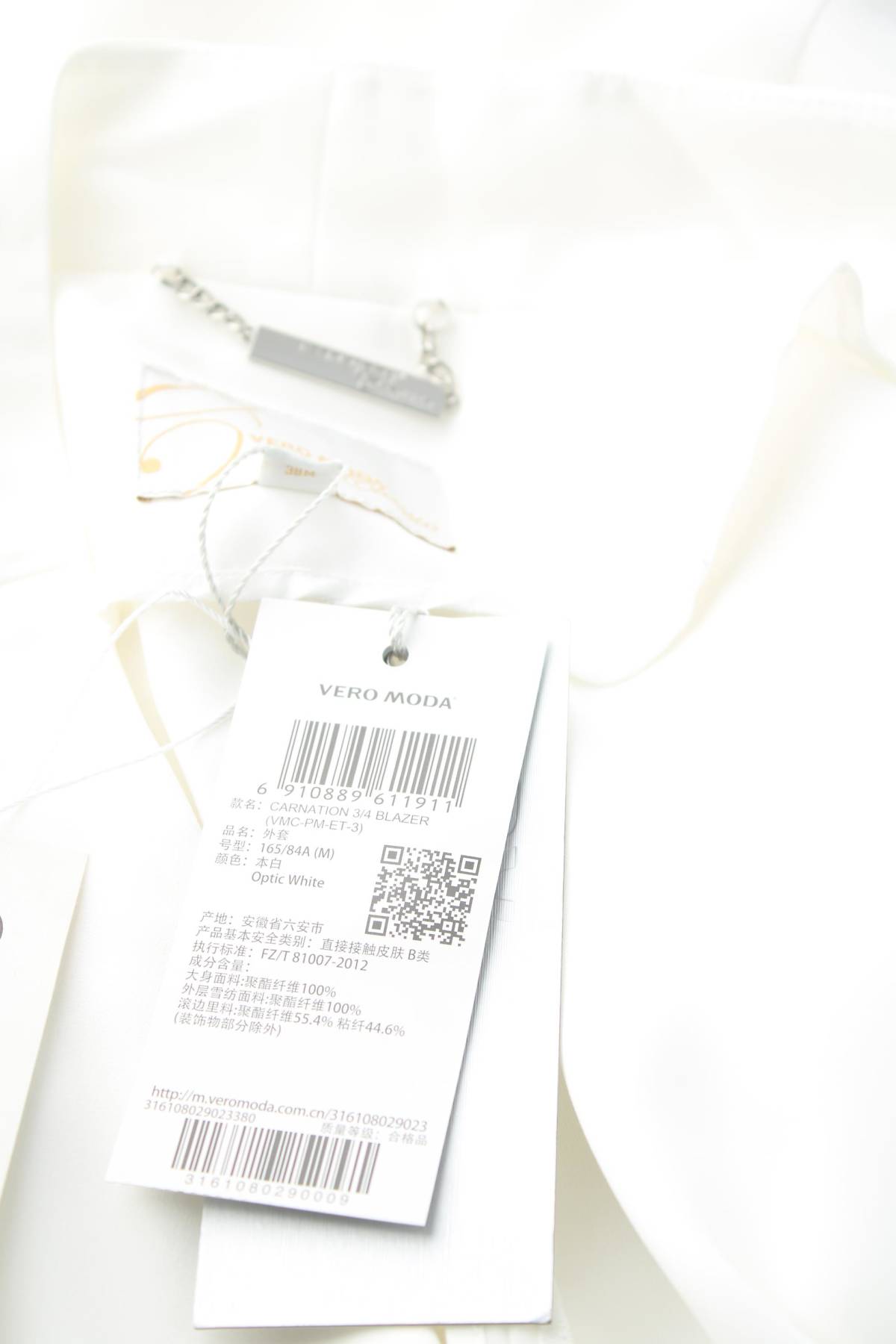 Блейзър Vero Moda Classic3