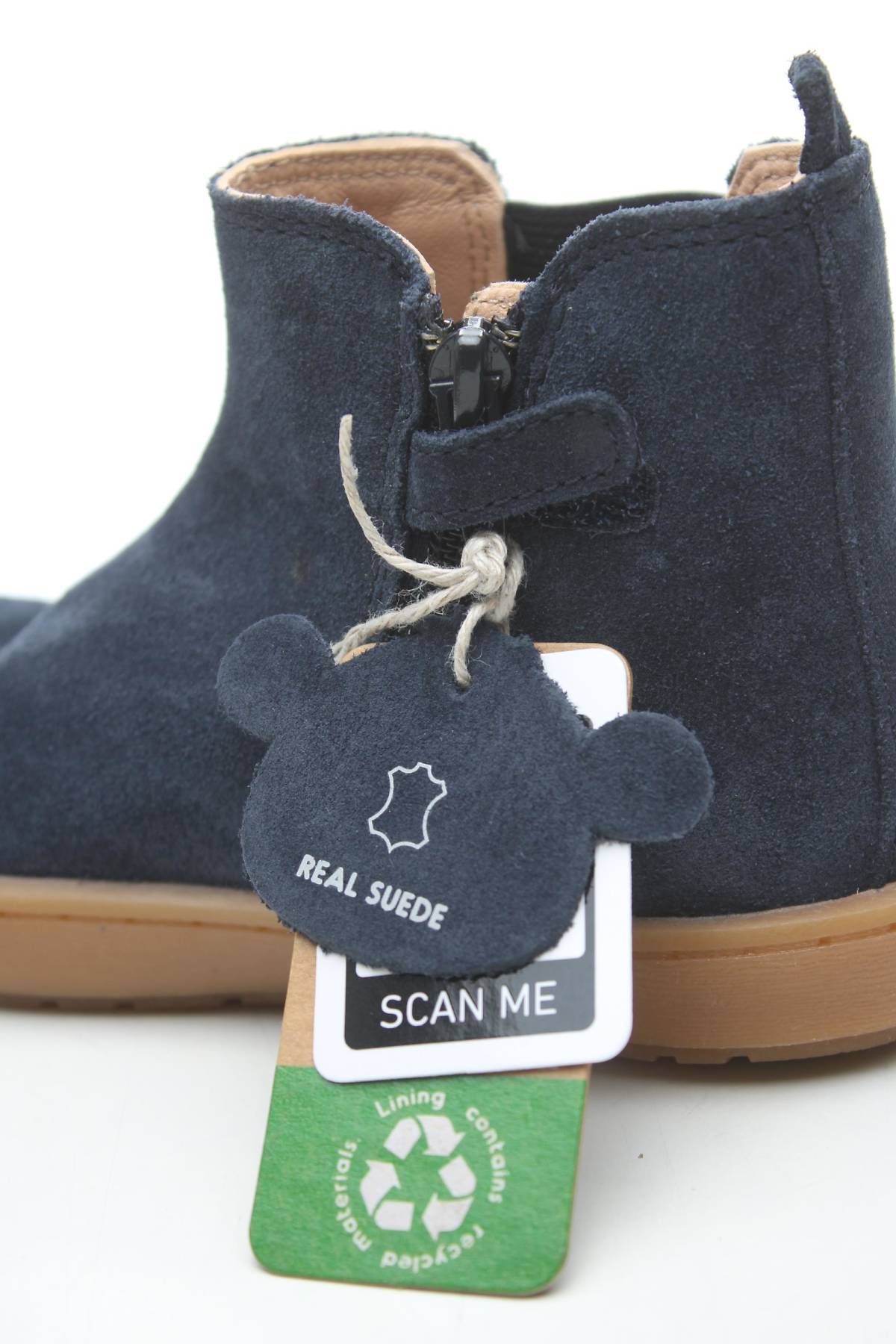 Детски обувки ToeZone5