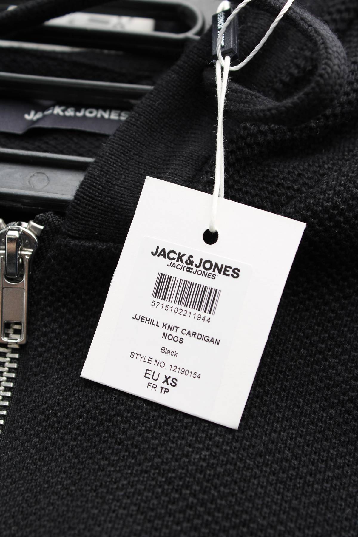 Мъжка жилетка Jack & Jones3