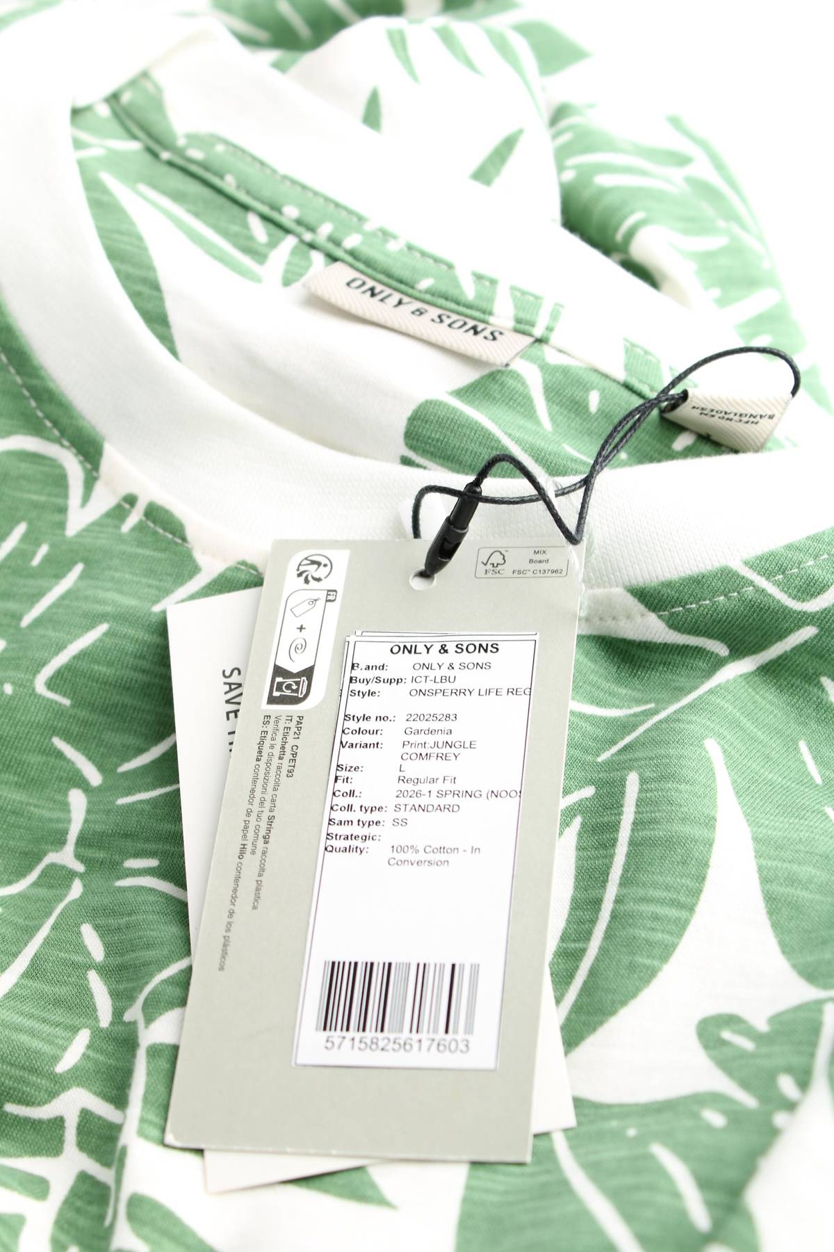 Мъжка тениска Only & Sons3