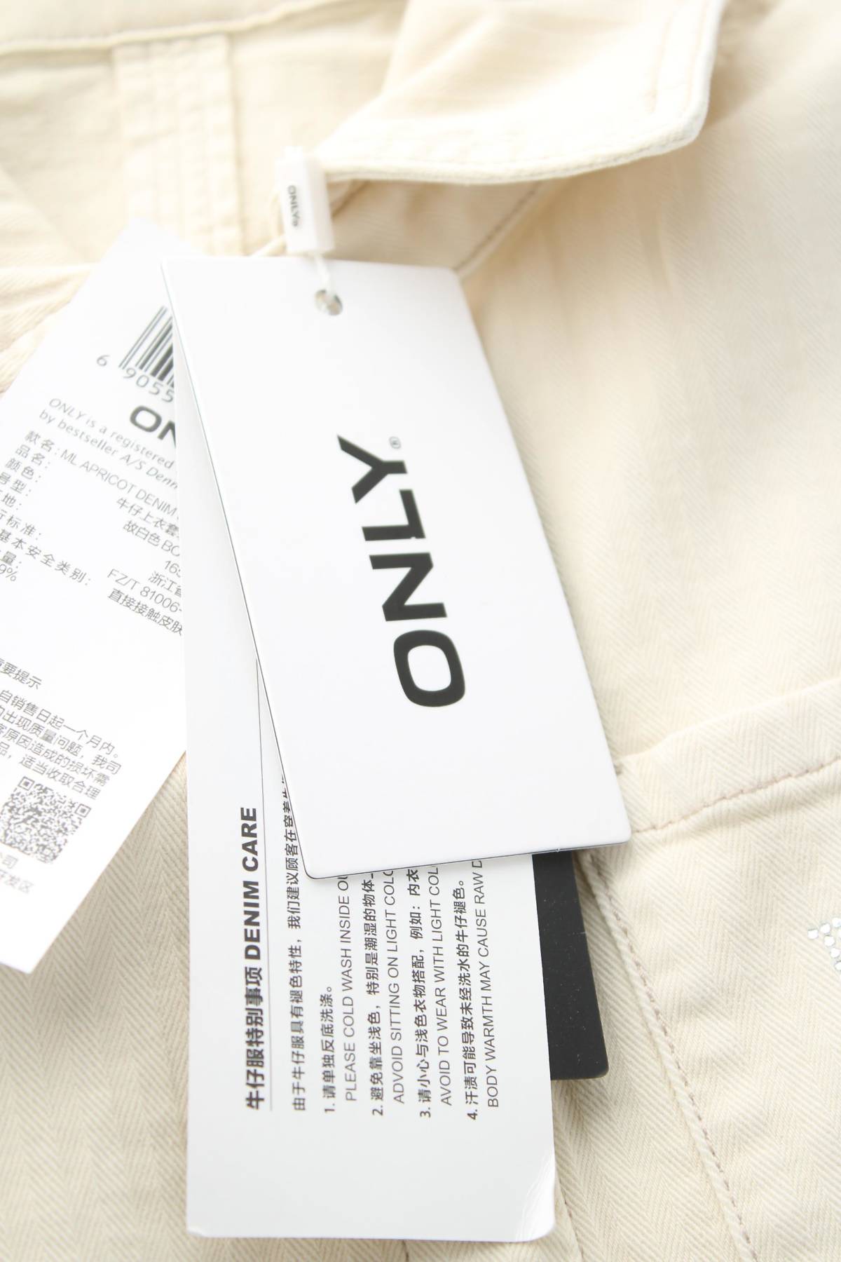 Γυναικείο μπουφάν Only4 - Contourshop.gr Γυναικείο μπουφάν Only4
