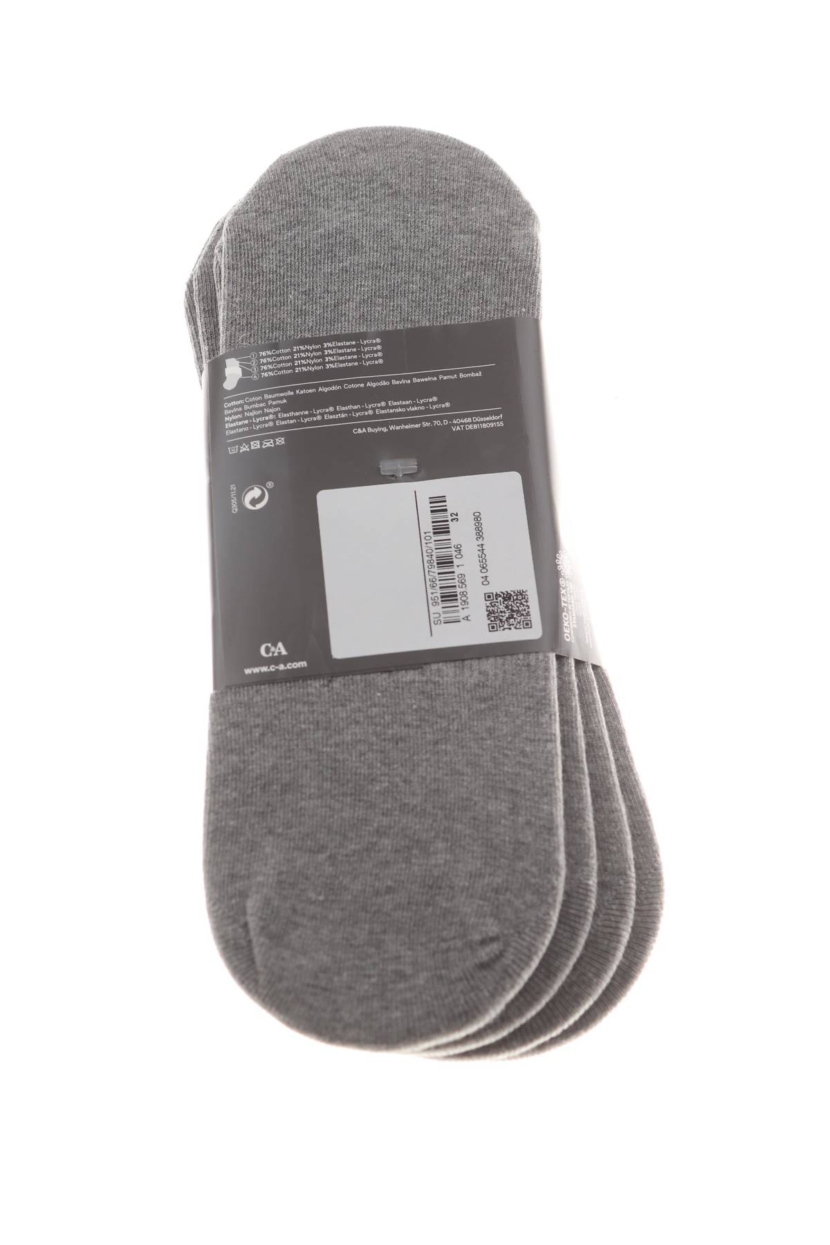 Чорапи C&A2 - Contour.bg Чорапи C&A2