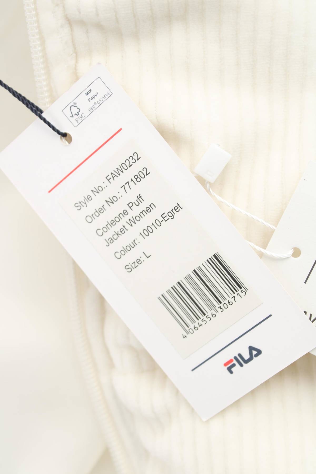 Дамско яке FILA4