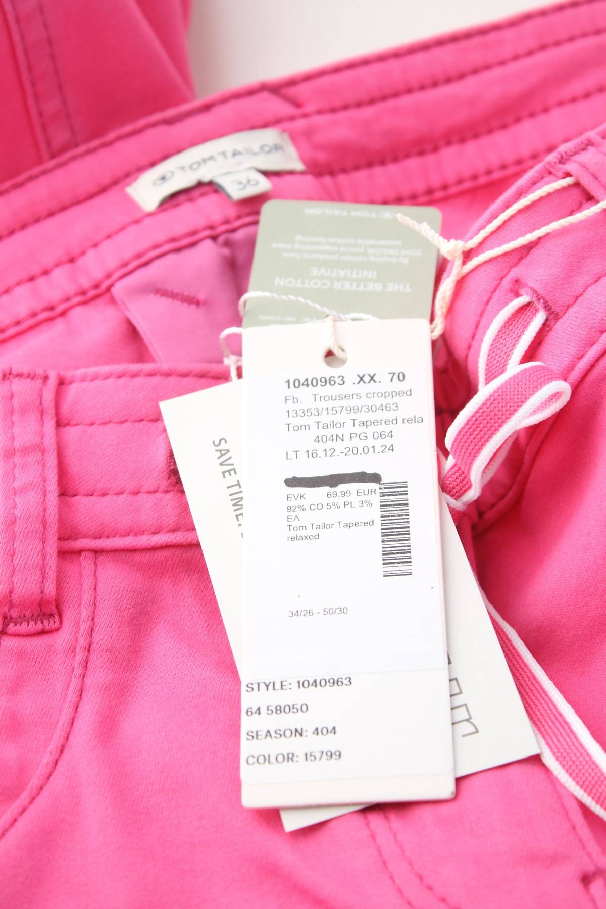 Дамски панталон Tom Tailor3 - Contour.bg Дамски панталон Tom Tailor3