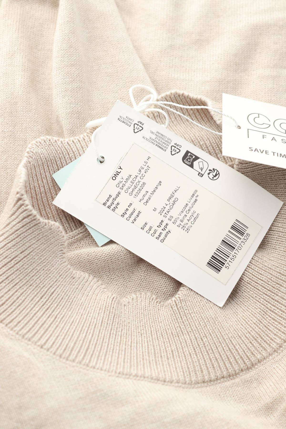 Γυναικείο πουλόβερ Only3