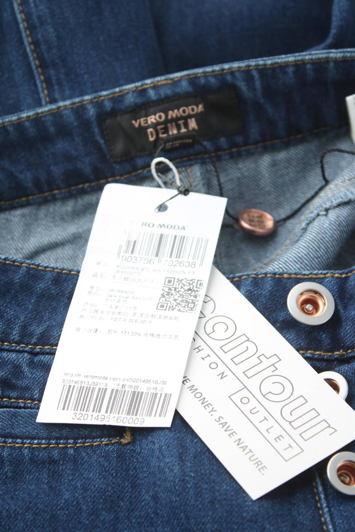 Дамски дънки Vero Moda3 - Contour.bg Дамски дънки Vero Moda3