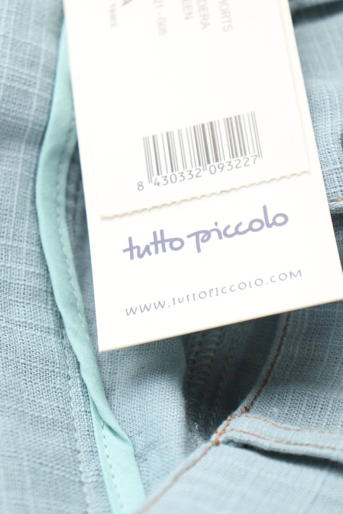 Детски къс панталон Tutto Piccolo3