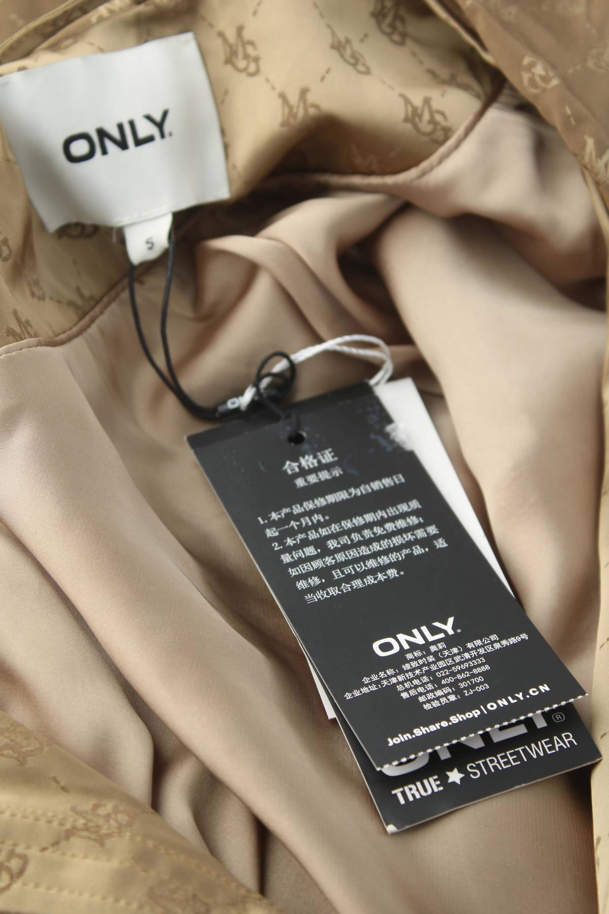 Γυναικείο μπουφάν Only4