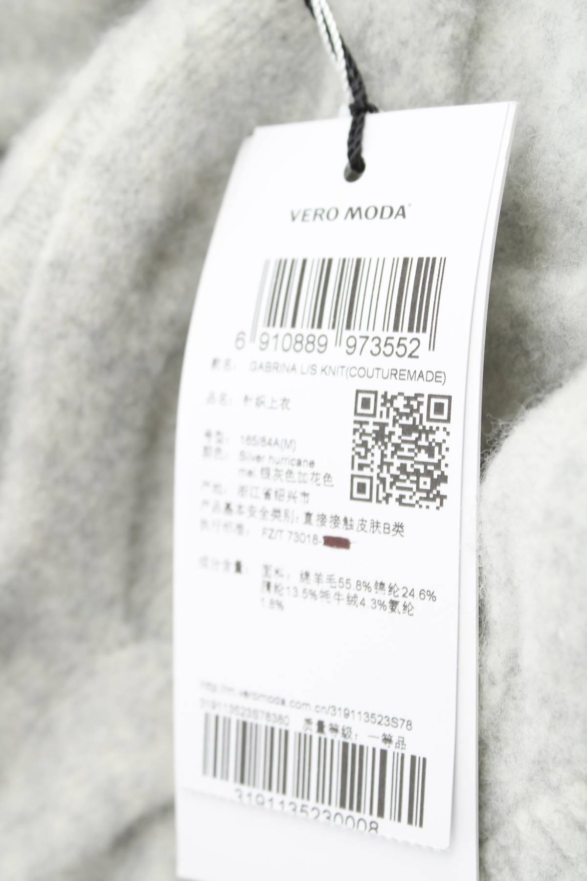 Γυναικείο πουλόβερ Couture Made for Vero Moda3