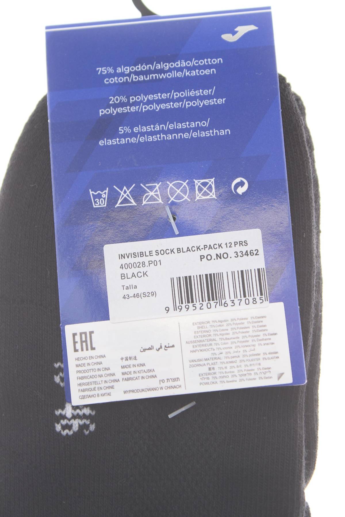 Κάλτσες Joma3 - Contourshop.gr Κάλτσες Joma3