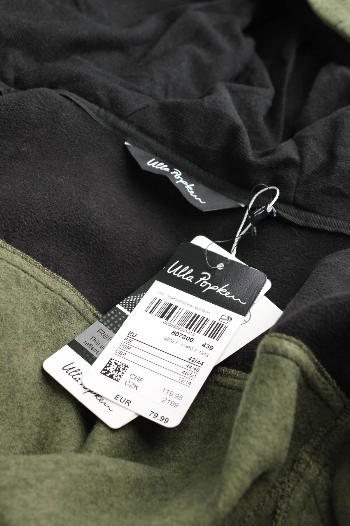 Γυναικείο μπουφάν Ulla Popken4