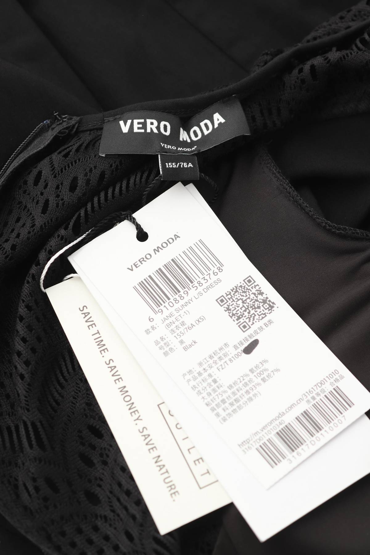 Рокля Vero Moda3