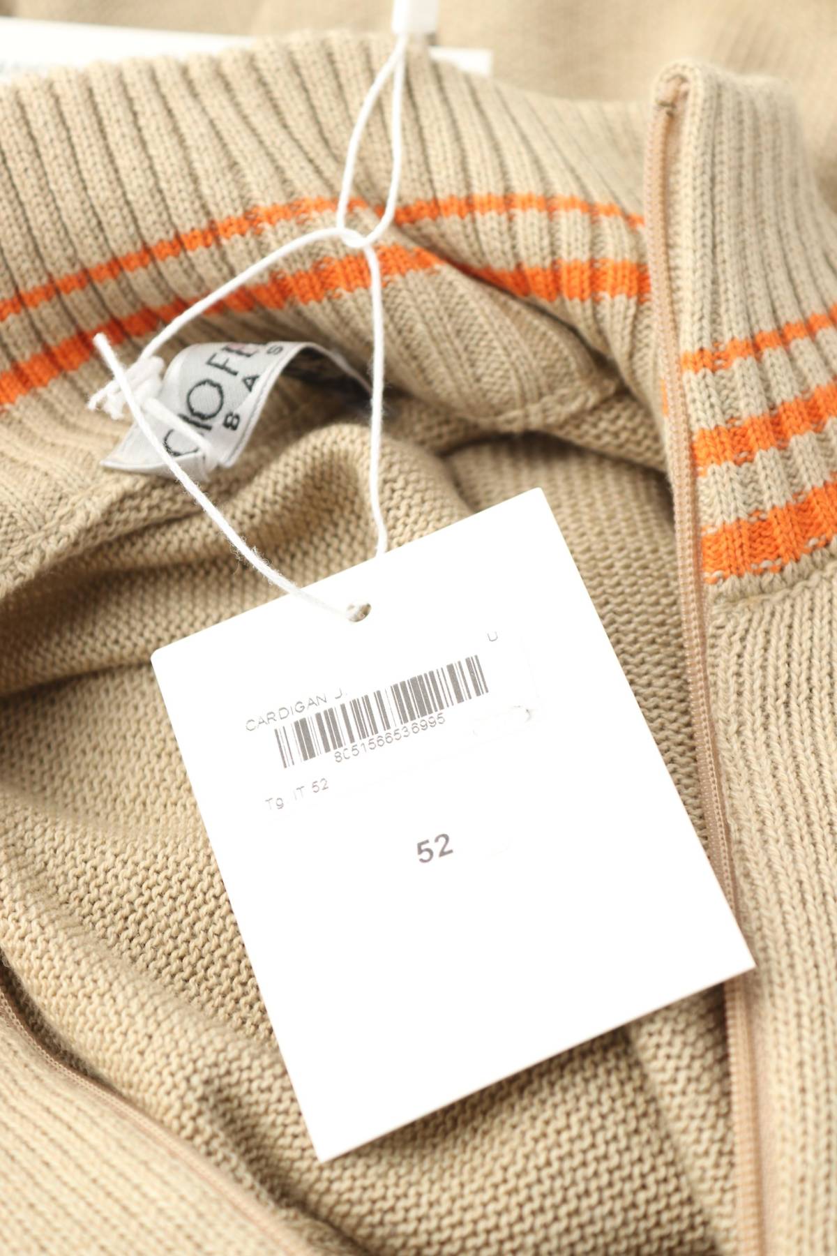 Ανδρική ζακέτα Gioferrari3