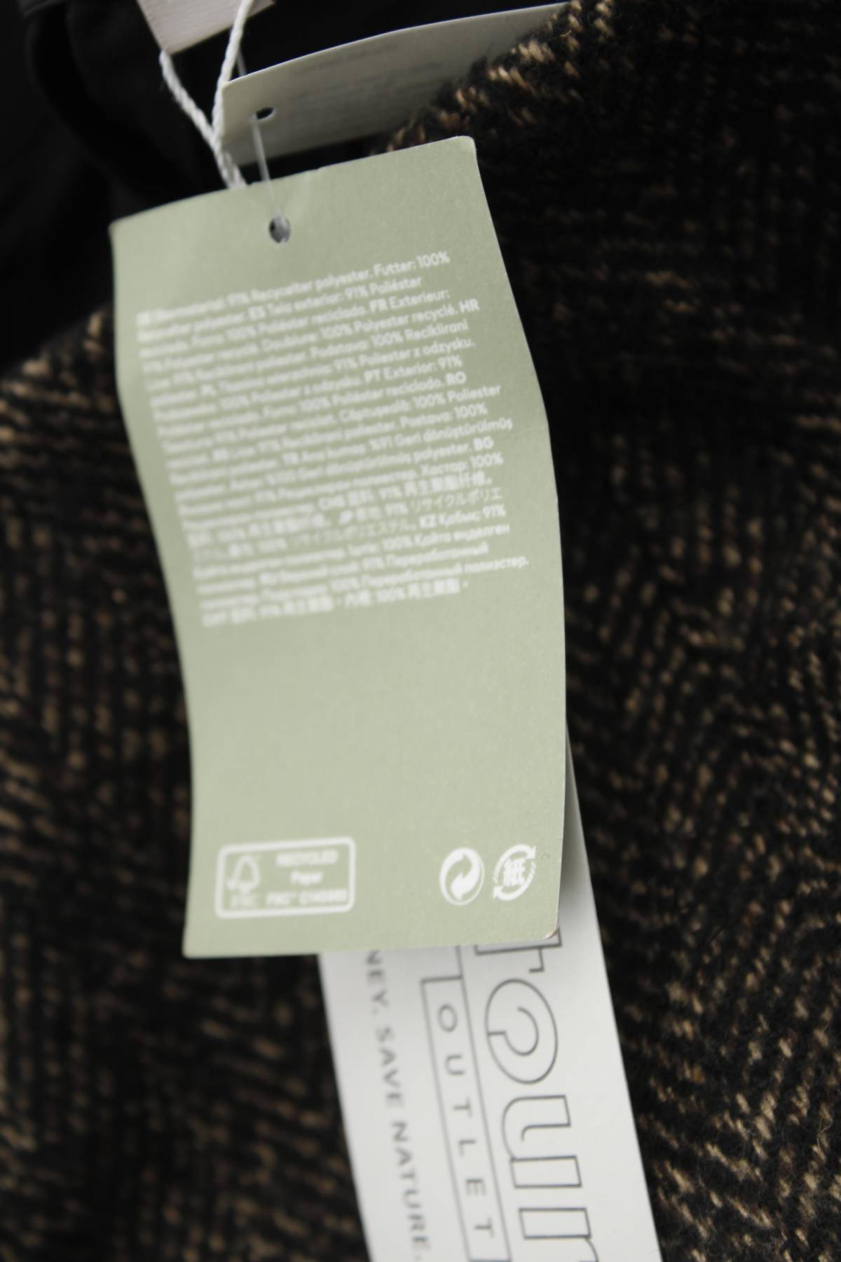Φούστα H&M3 - Contourshop.gr Φούστα H&M3