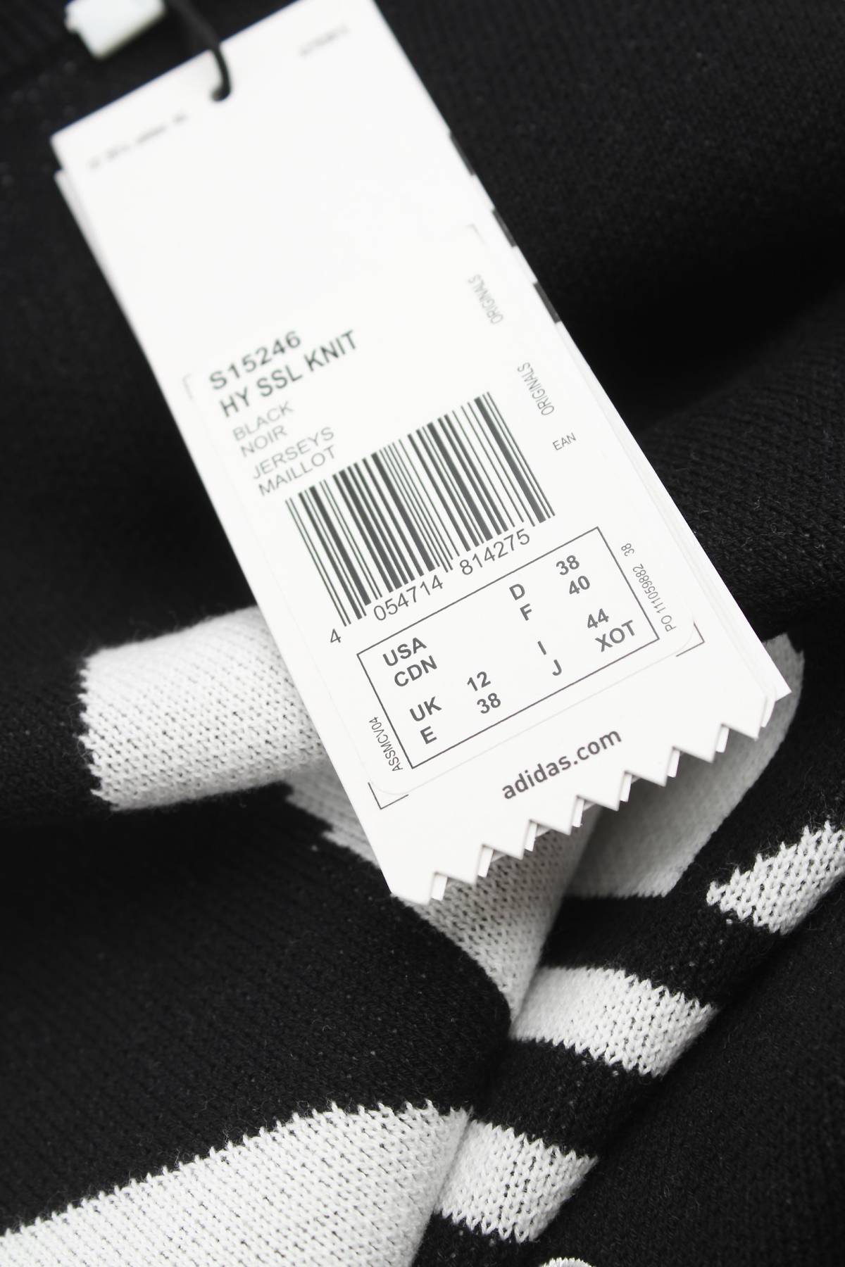Дамски пуловер Adidas Originals x Hyke3