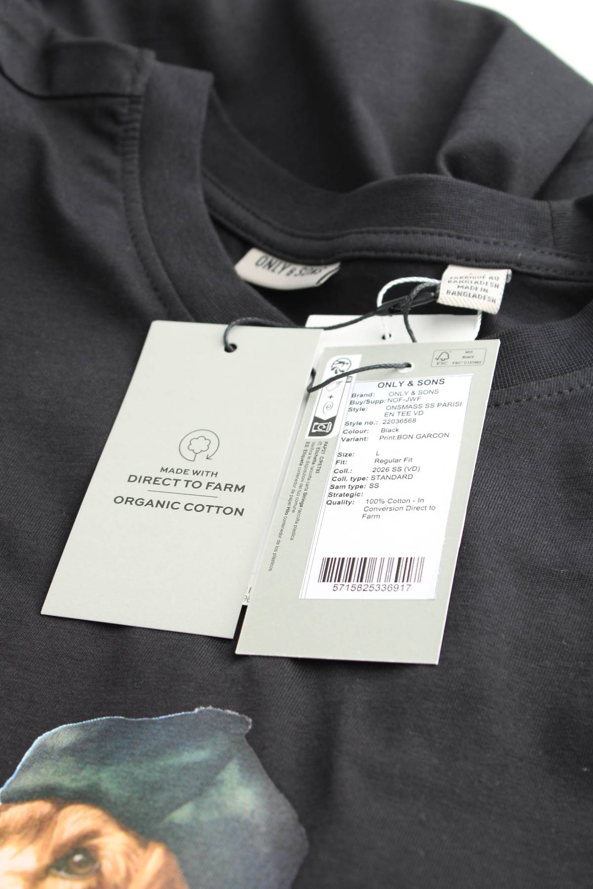 Мъжка тениска Only & Sons3 - Contour.bg Мъжка тениска Only & Sons3