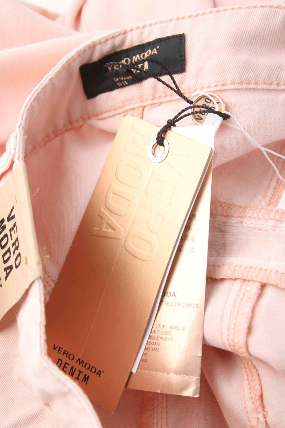 Дамски дънки Vero Moda3