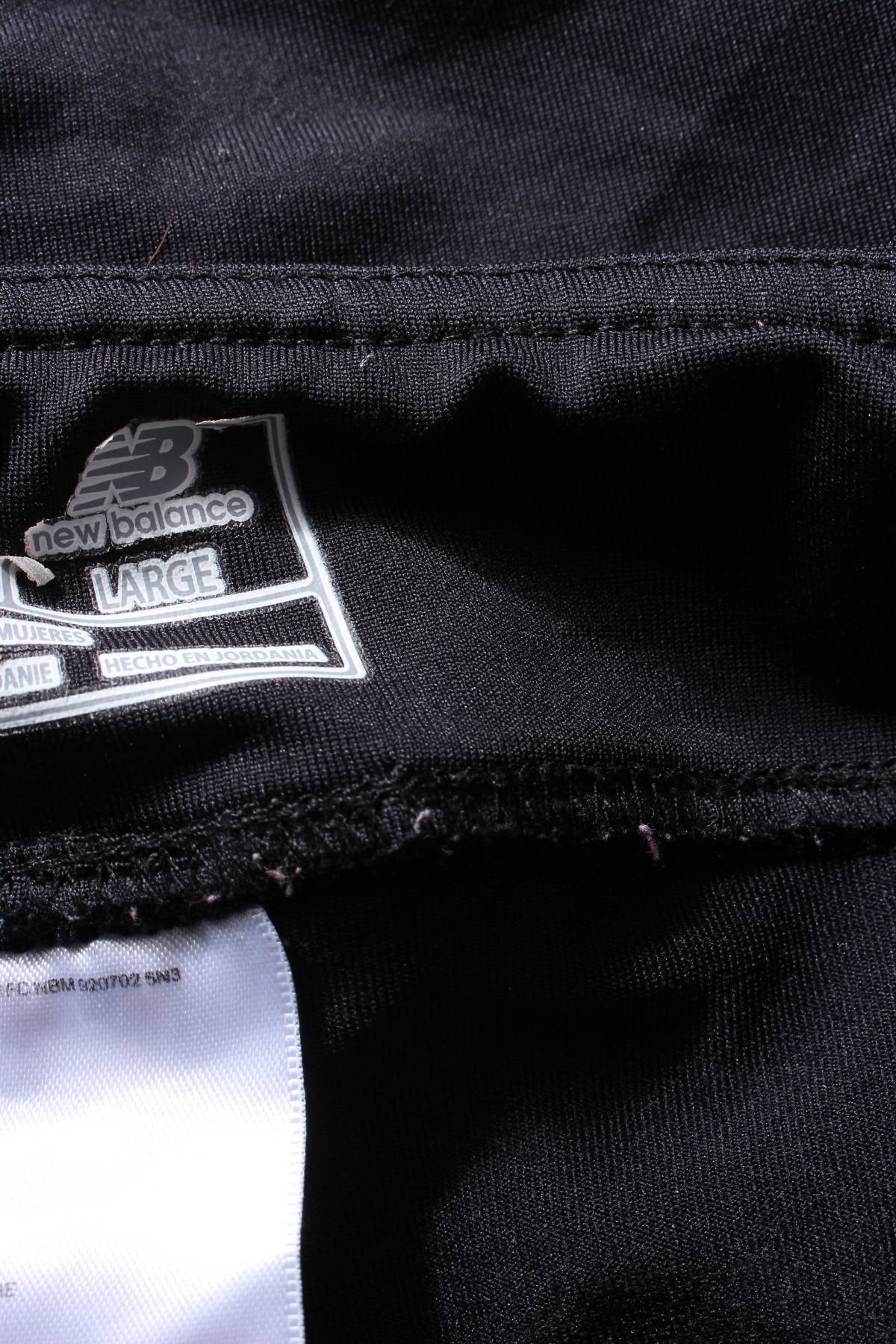 Пола-панталон New Balance3 - Contour.bg Пола-панталон New Balance3