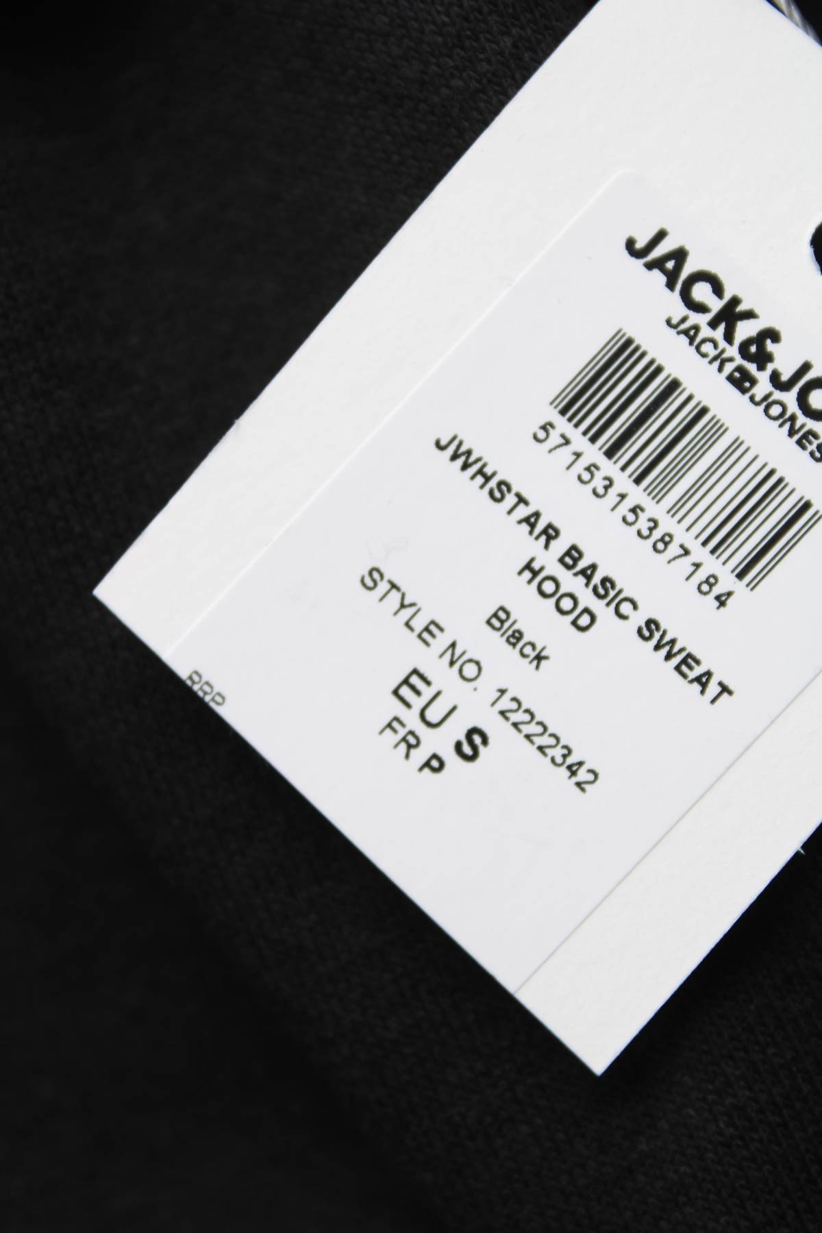 Мъжки суичър Jack & Jones3