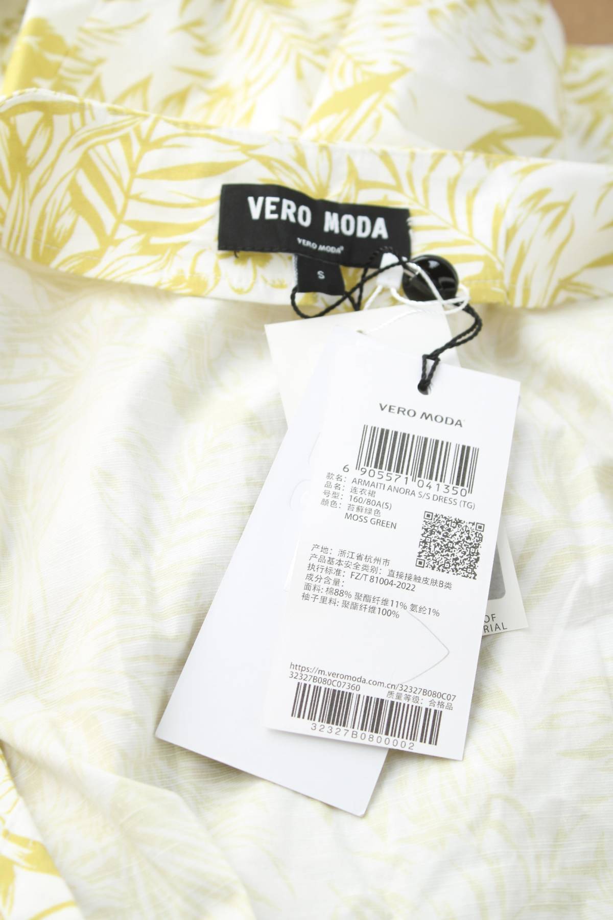 Рокля Vero Moda3