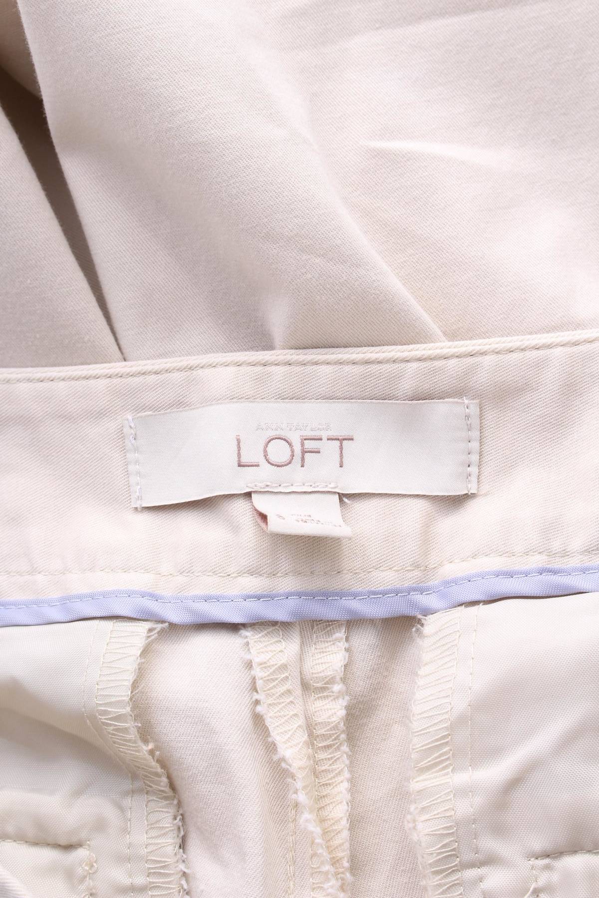 Дамски панталон Loft By Ann Taylor 3 - Contour.bg Дамски панталон Loft By Ann Taylor 3