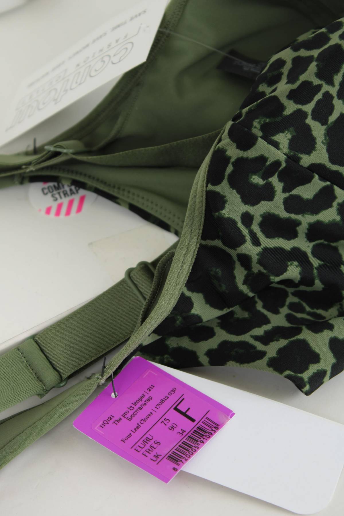 Спортен сутиен HKM by Hunkemoller3 - Contour.bg Спортен сутиен HKM by Hunkemoller3