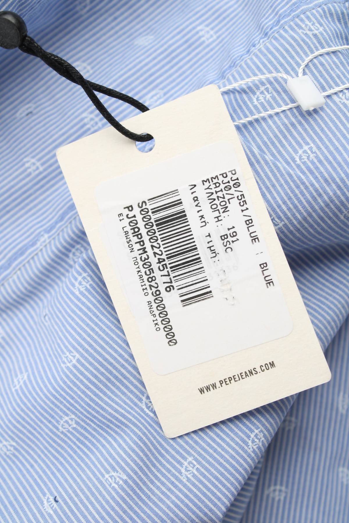 Ανδρικό πουκάμισο Pepe Jeans3 - Contourshop.gr Ανδρικό πουκάμισο Pepe Jeans3