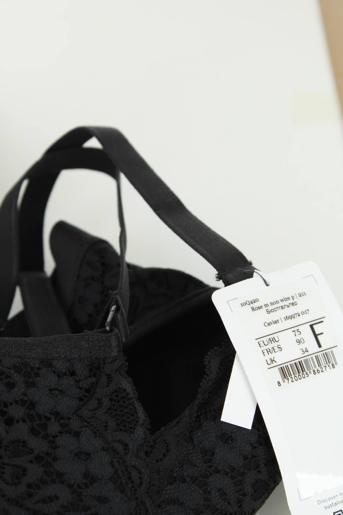 Сутиен за кърмене Hunkemoller3