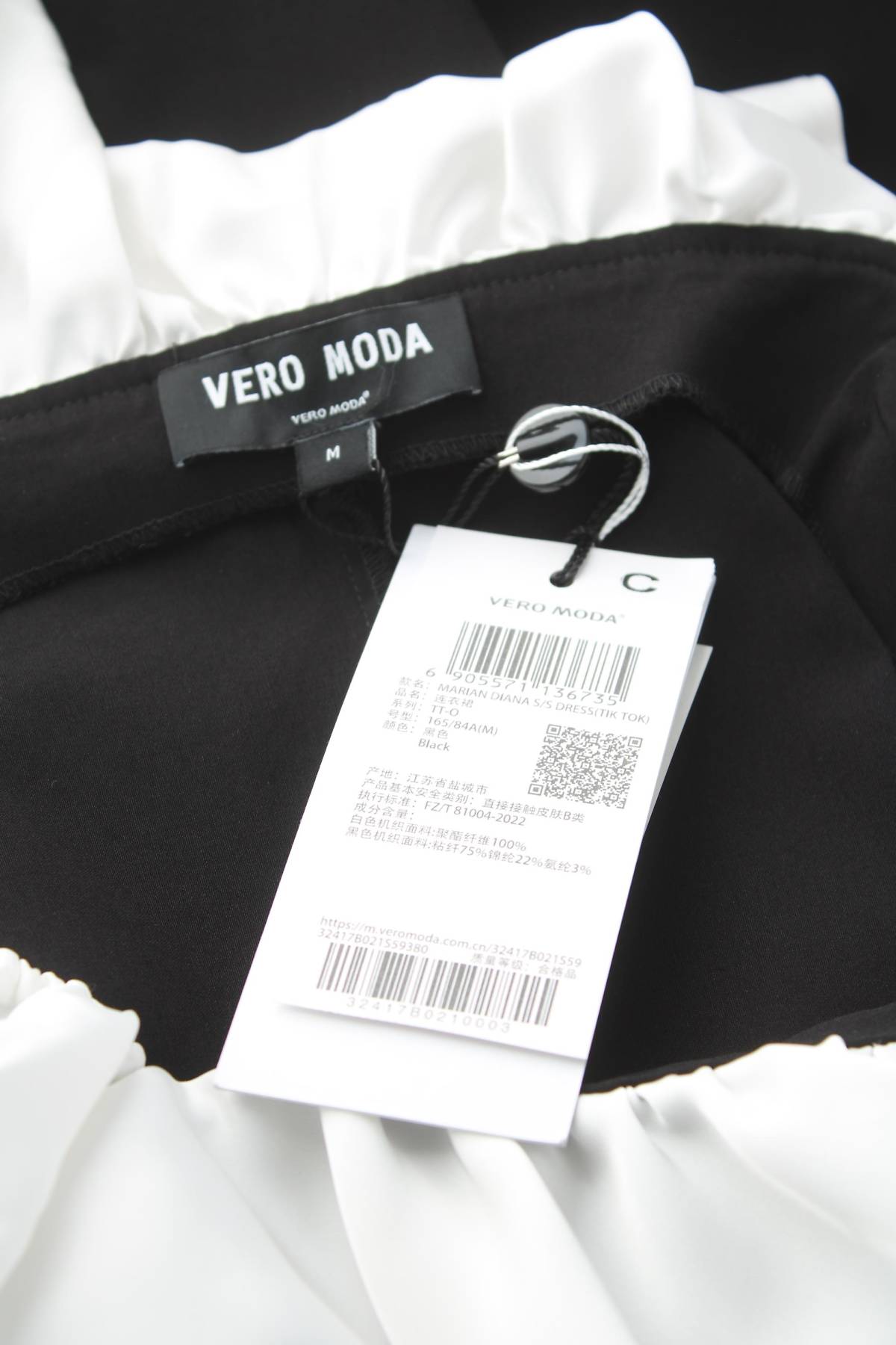Рокля Vero Moda3 - Contour.bg Рокля Vero Moda3