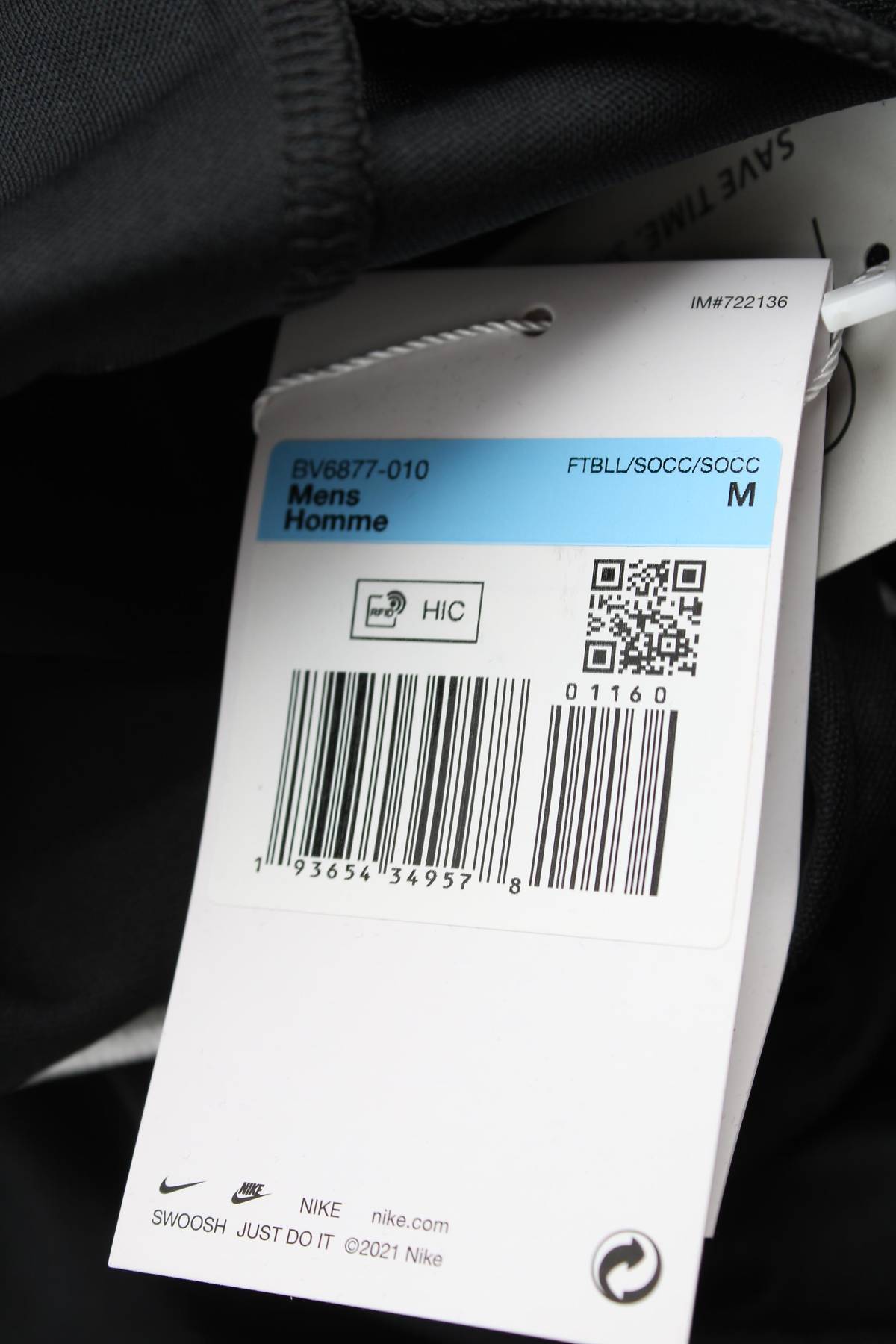 Ανδρικό αθλητικό παντελόνι Nike3 - Contourshop.gr Ανδρικό αθλητικό παντελόνι Nike3