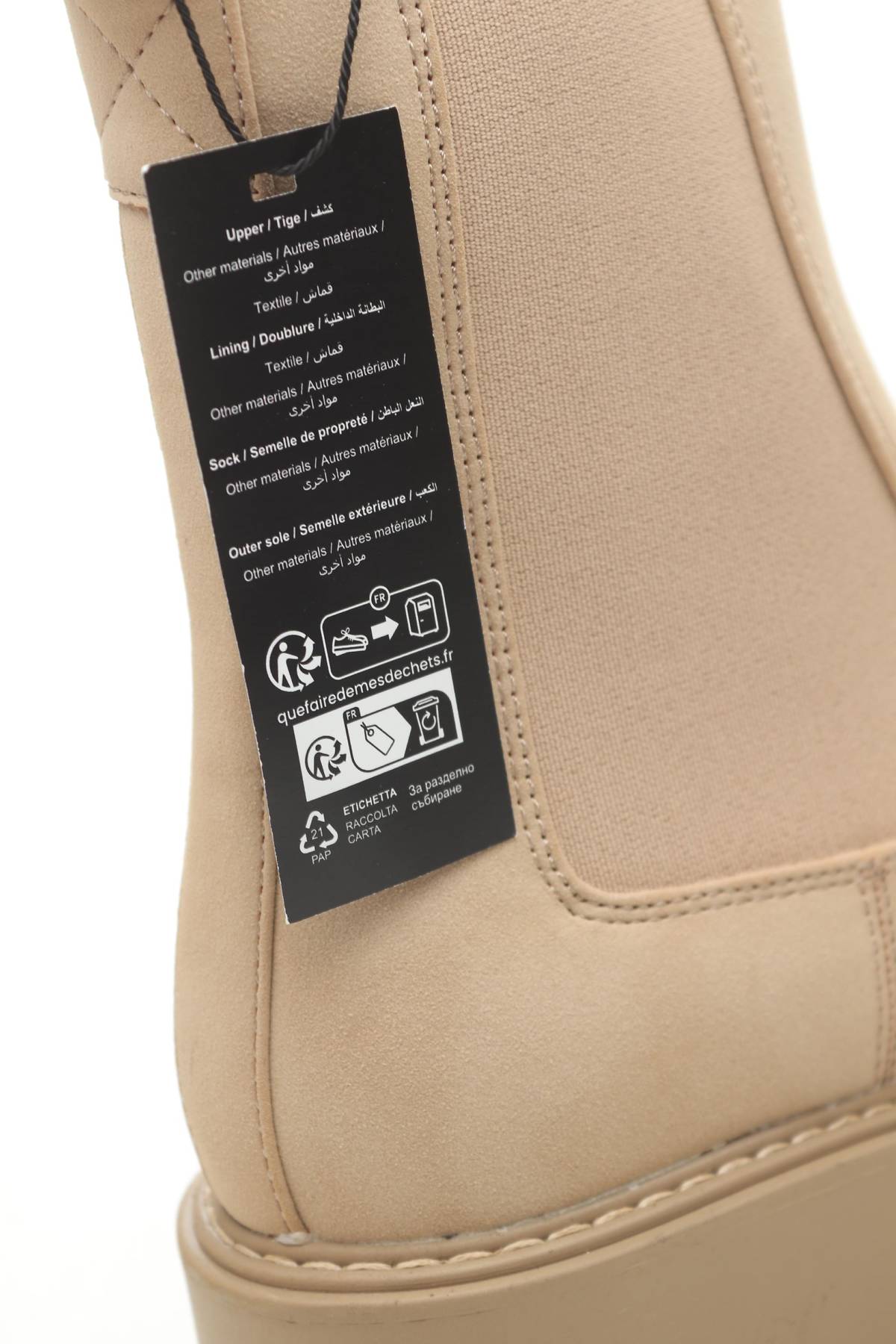 Дамски боти Only5