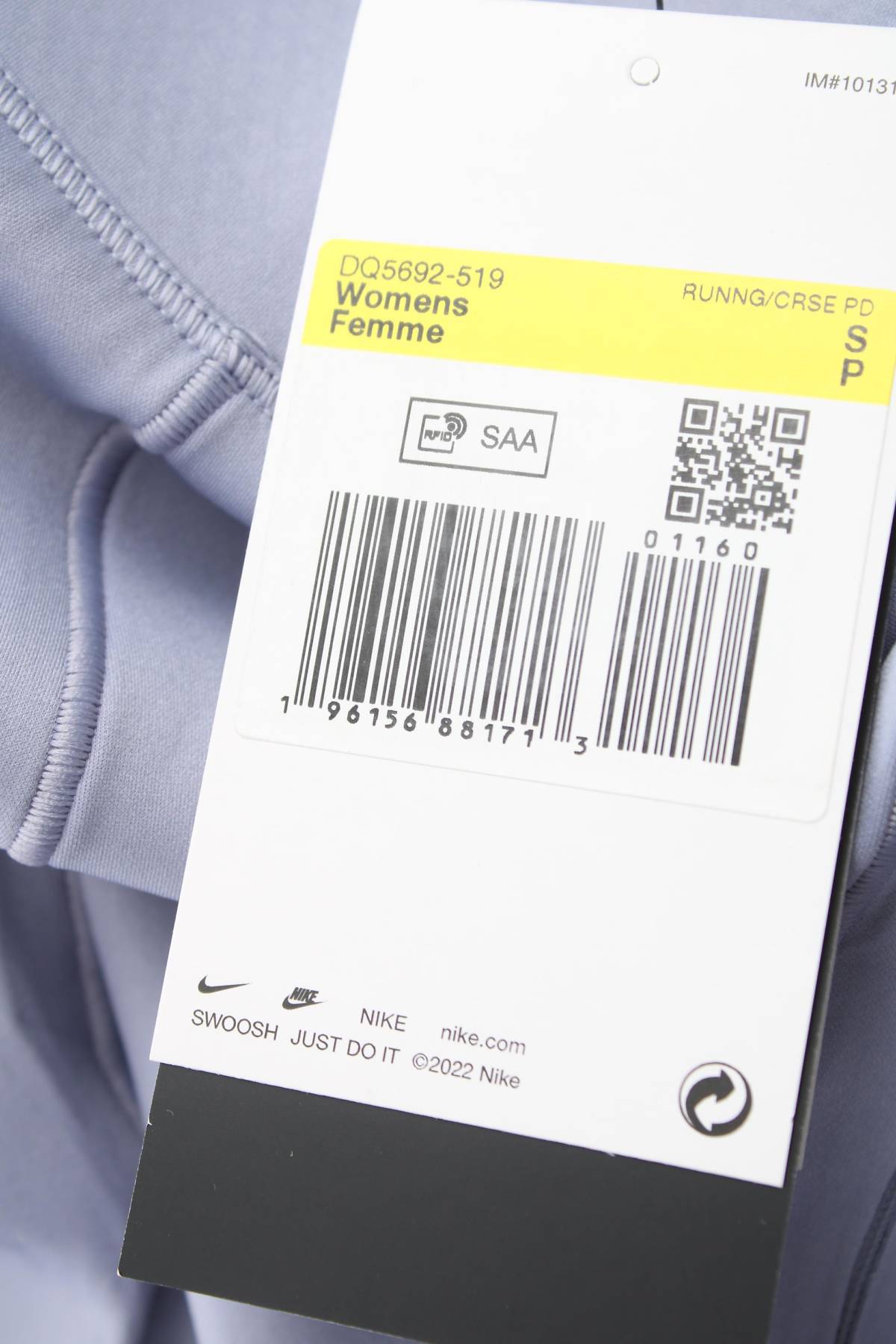 Дамски спортен клин Nike3