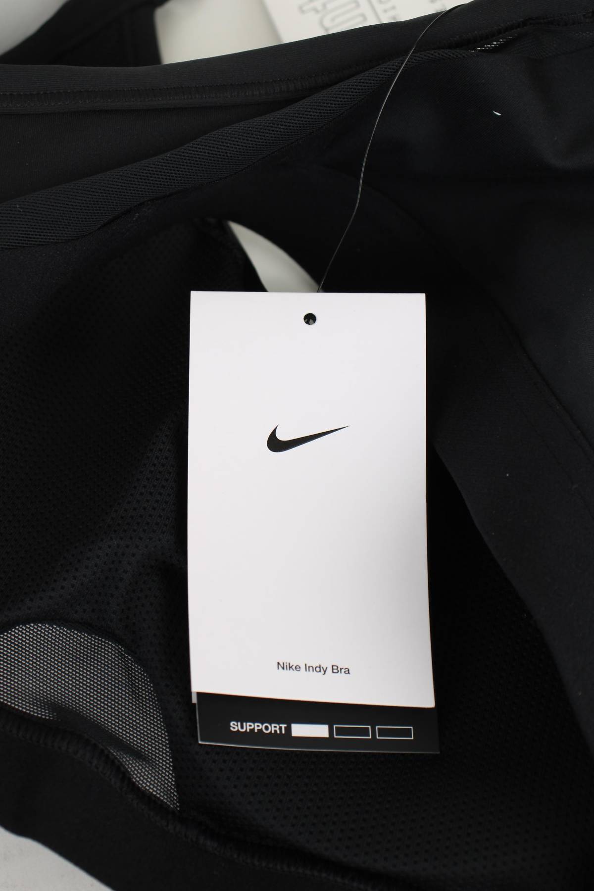 Αθλητικό σουτιέν Nike3 - Contourshop.gr Αθλητικό σουτιέν Nike3