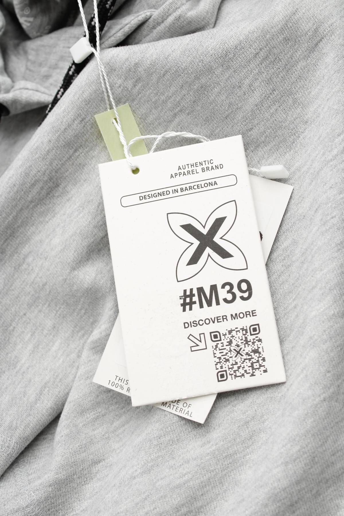 Ανδρικό φούτερ Munich3