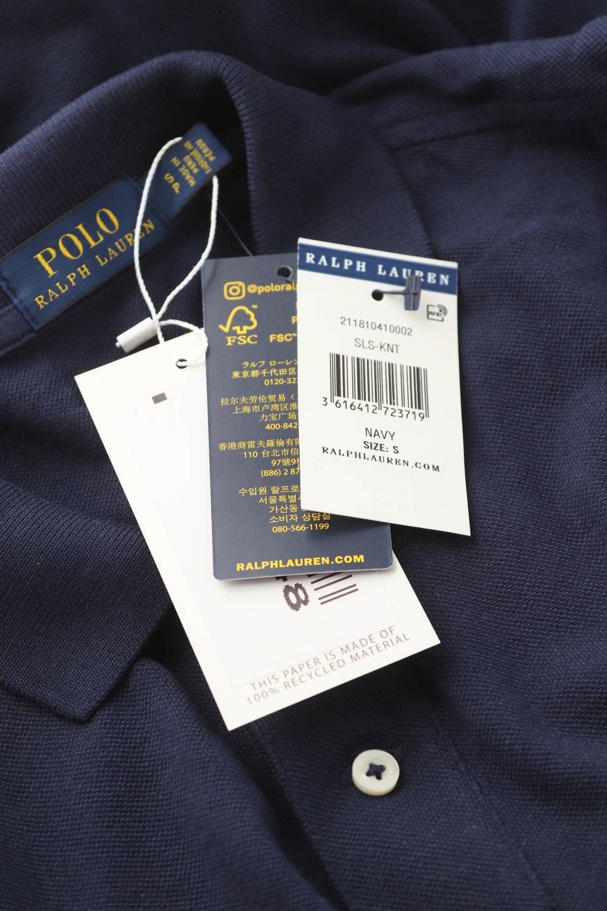 Дамски потник Polo by Ralph Lauren3