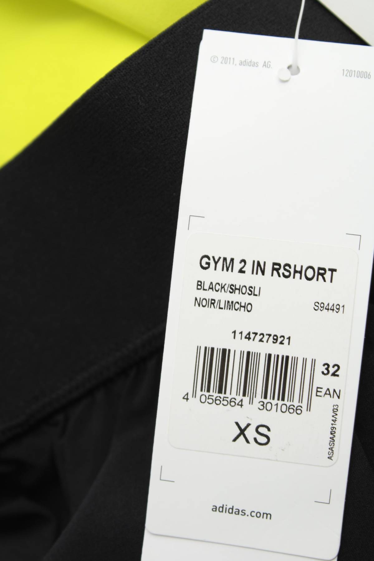 Дамски шорти Adidas3 - Contour.bg Дамски шорти Adidas3