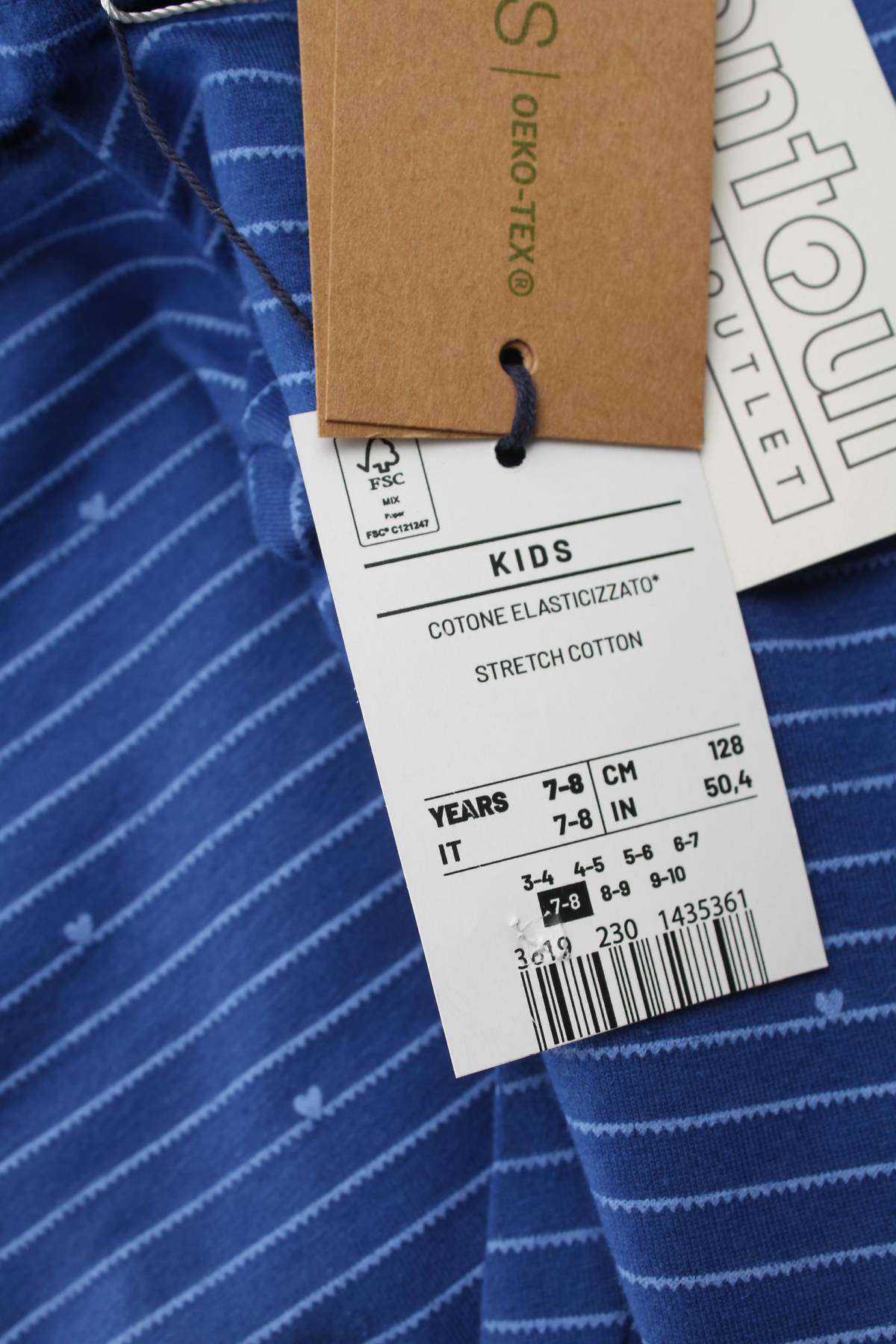 Παιδικό κολάν Oviesse3 - Contourshop.gr Παιδικό κολάν Oviesse3