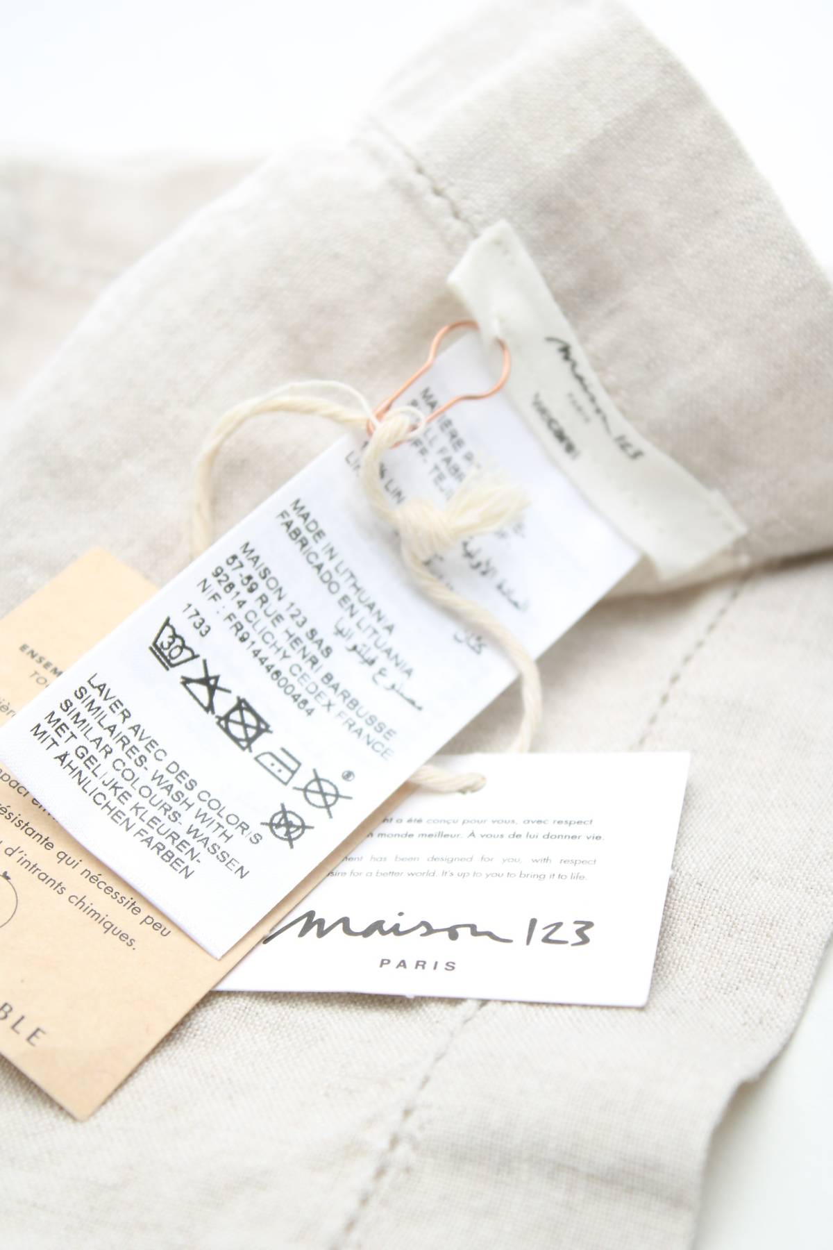 Аксесоар Maison 1233