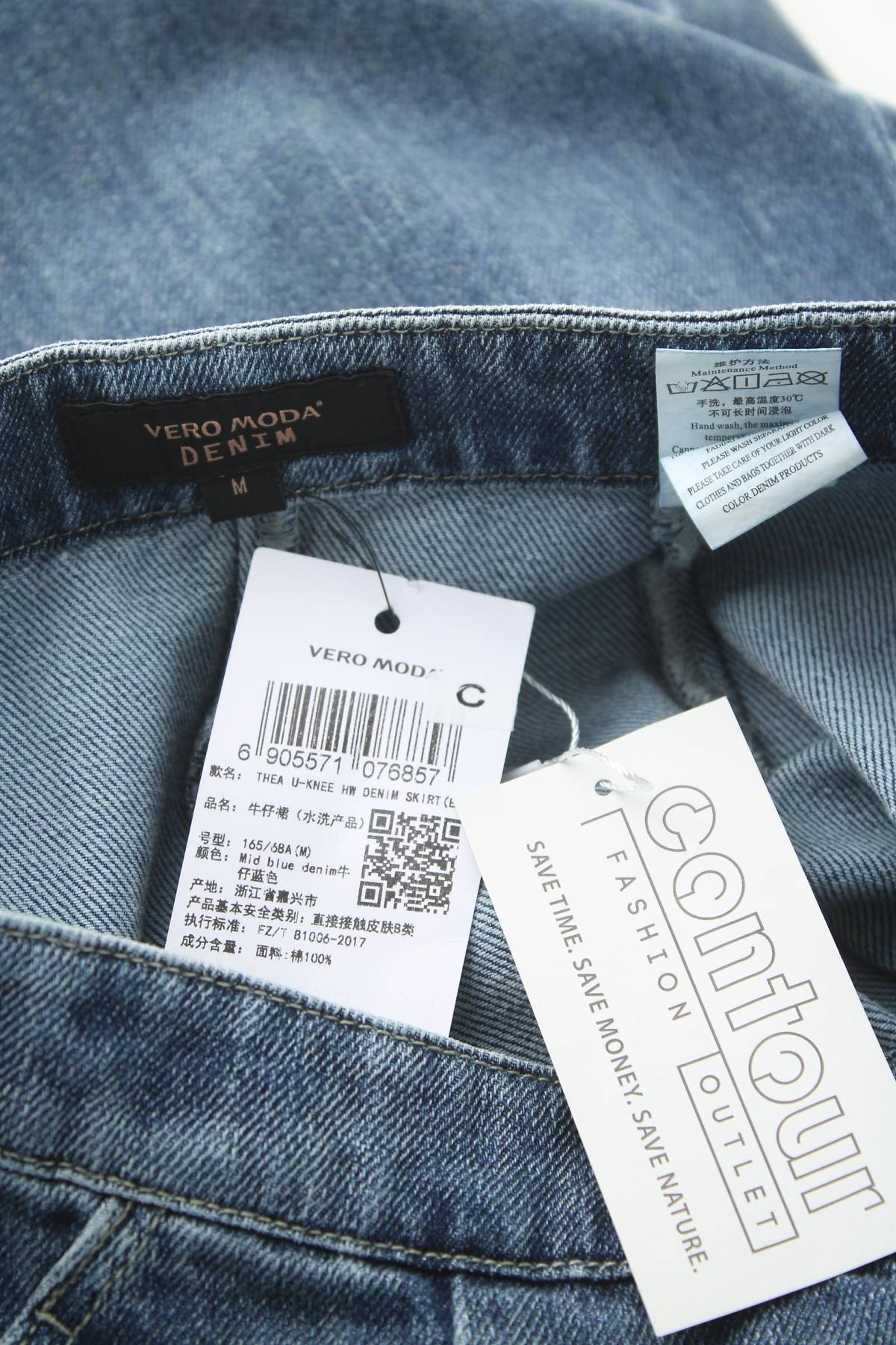 Φούστα Vero Moda3