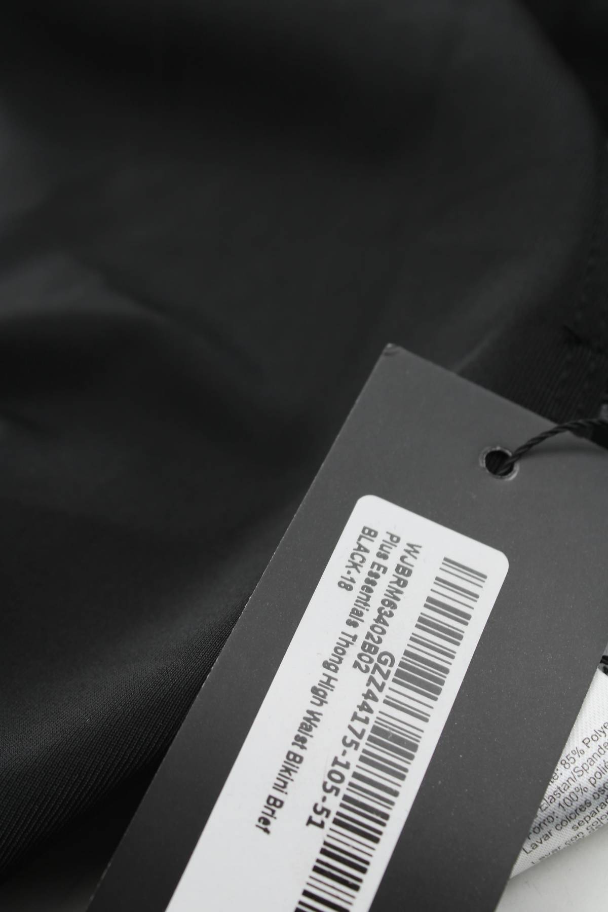Μαγιό κάτω τμήμα Boohoo3