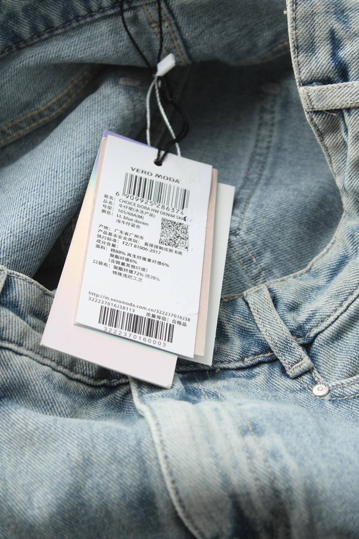 Пола Vero Moda3 - Contour.bg Пола Vero Moda3