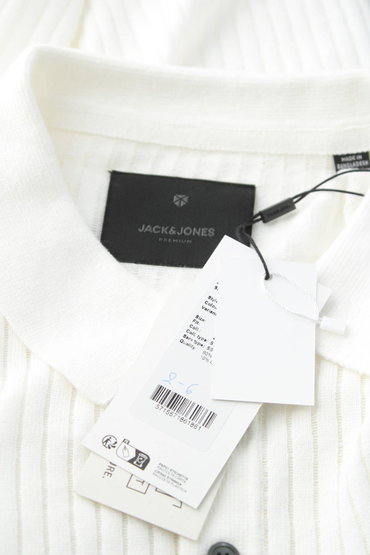 Мъжки пуловер Jack & Jones Premium3