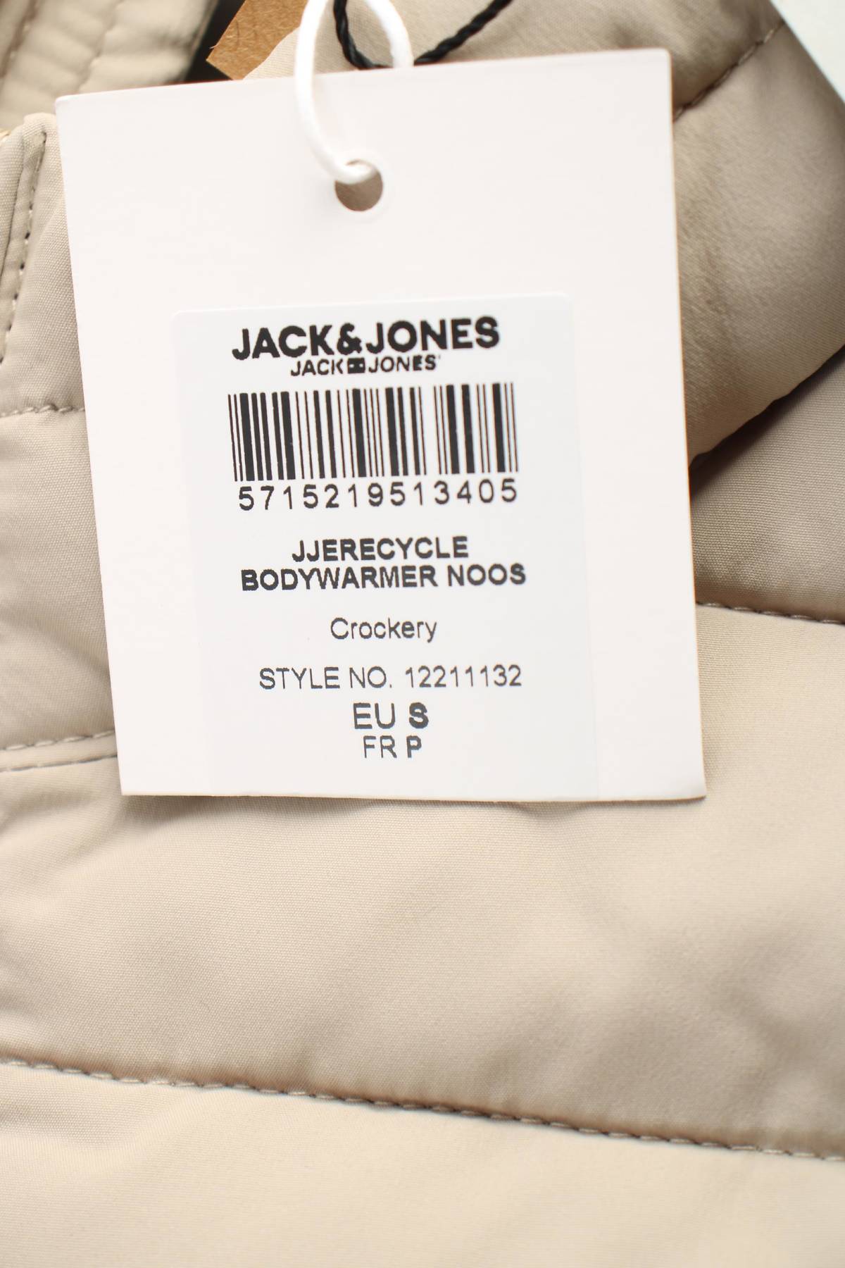 Мъжки елек Jack & Jones3