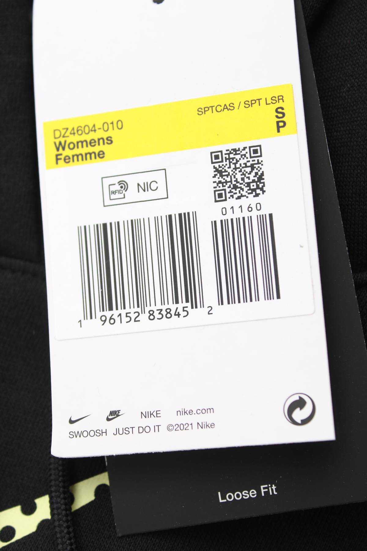 Дамски суичър Nike3 - Contour.bg Дамски суичър Nike3