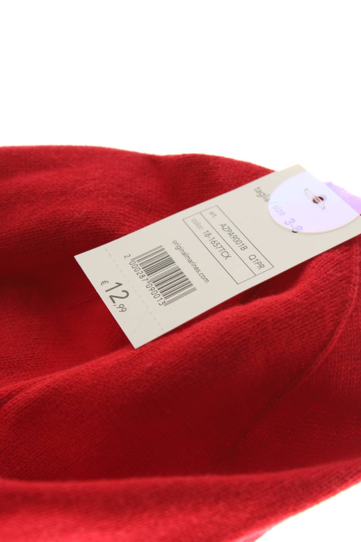 Детска шапка Originals Marines3