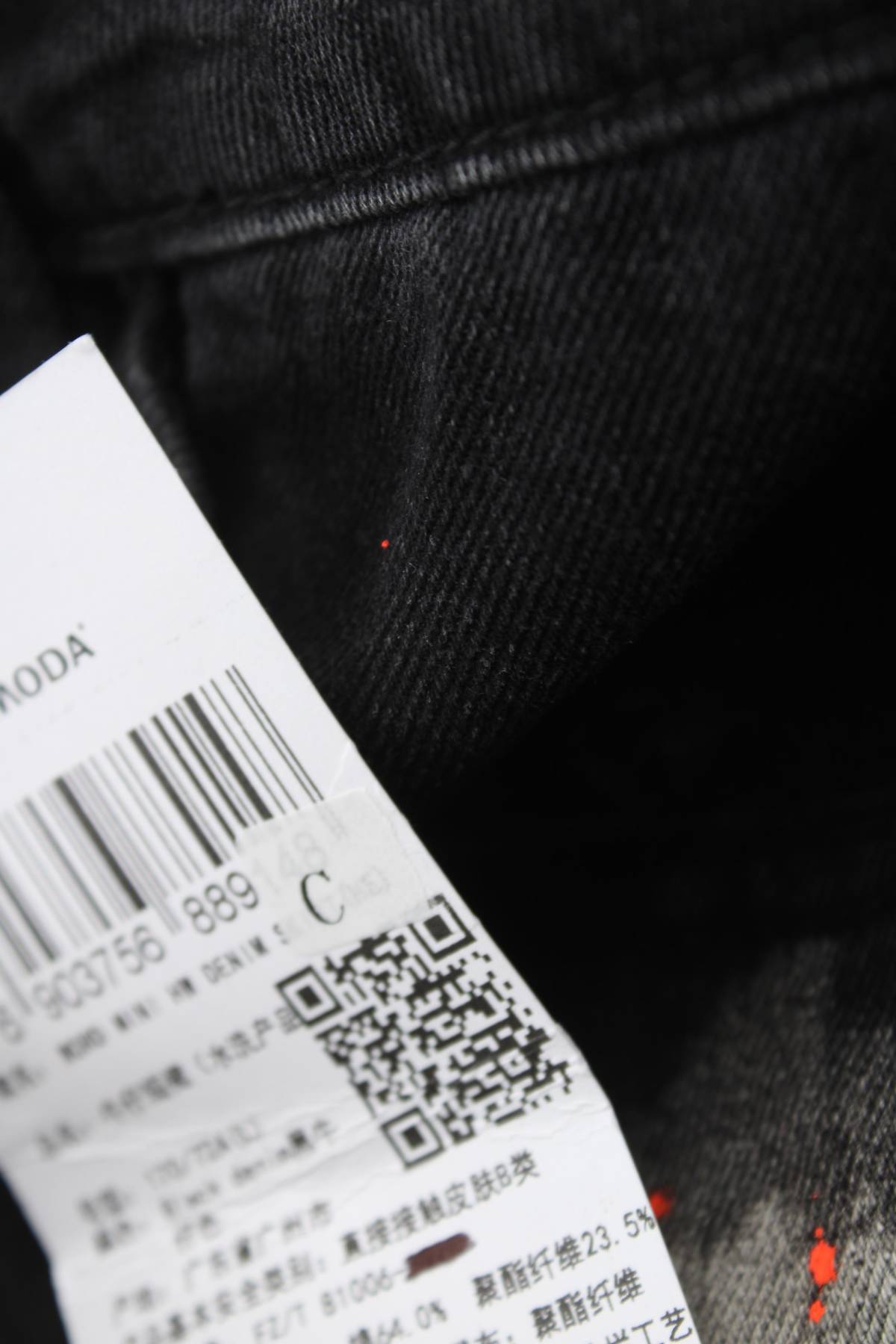 Пола Vero Moda3 - Contour.bg Пола Vero Moda3
