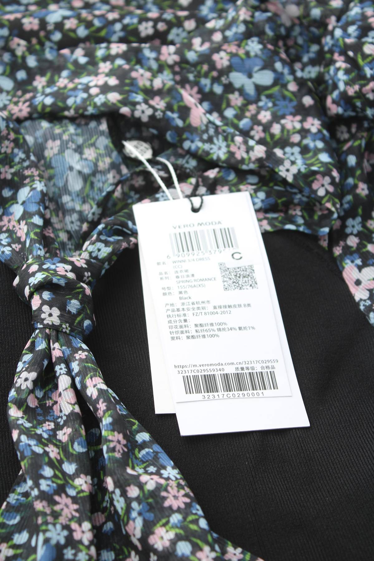 Рокля Vero Moda3